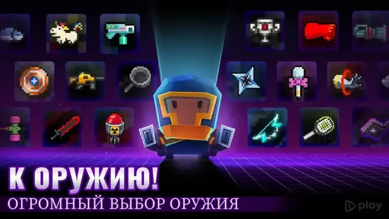 Soul Knight screenshot