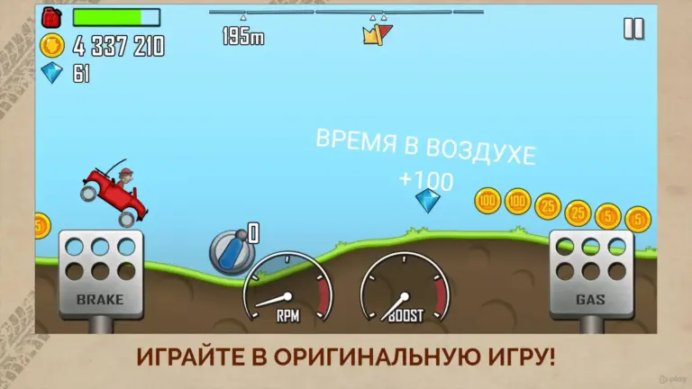 Hill Climb Racing screenshot