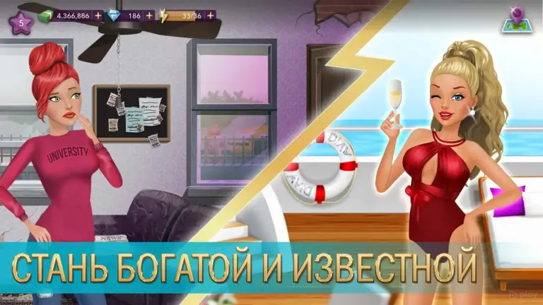 Hollywood Story®: Звезда моды screenshot