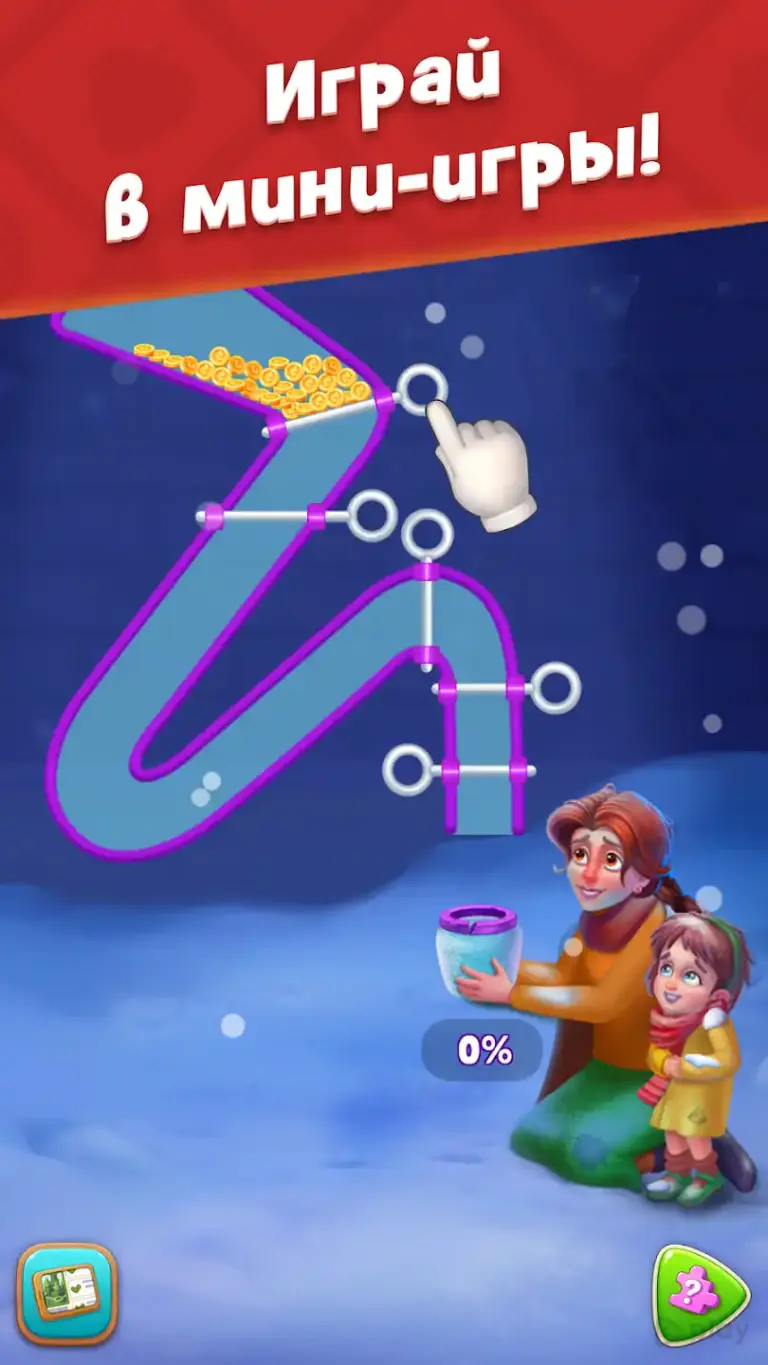 Gardenscapes screenshot