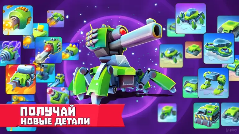 Tanks a lot! screenshot