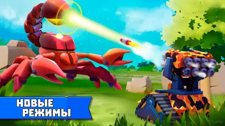 Tanks a lot! screenshot
