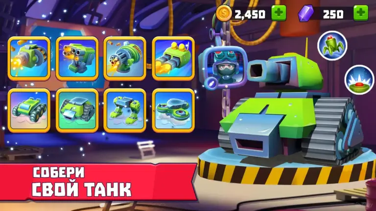 Tanks a lot! screenshot